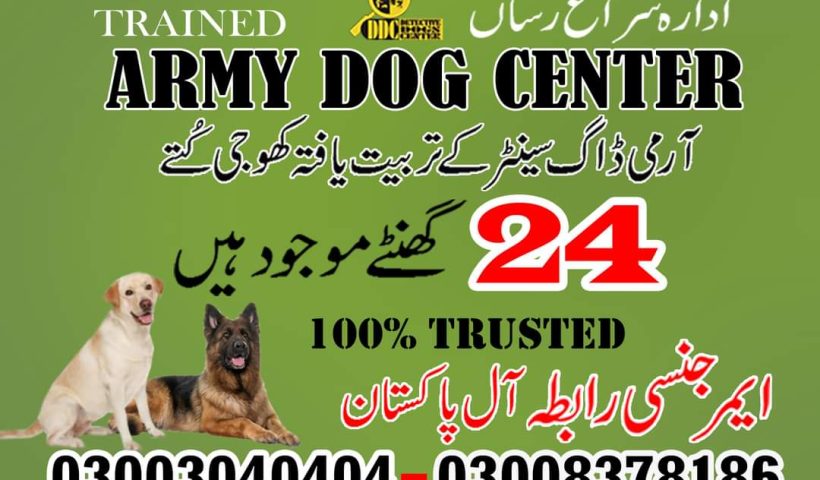 Army Dog Center Hyderabad